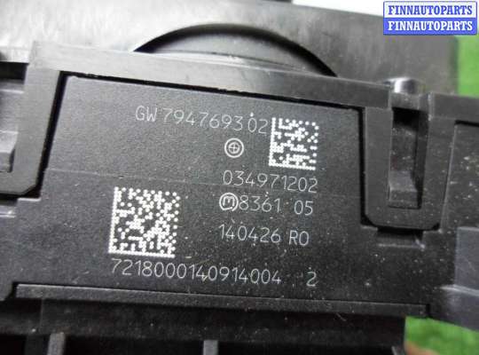 Селектор АКПП на BMW 5 (G30)