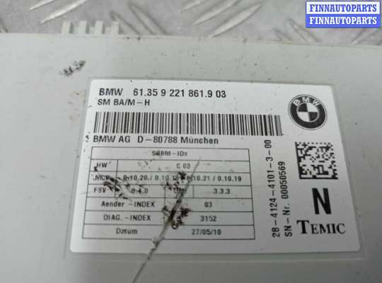 купить Блок управления сиденьем на BMW X5 E70 рестайлинг 2010 - 2013