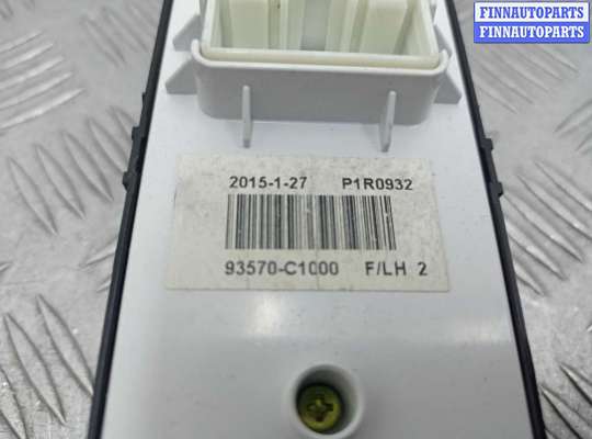 купить Кнопка стеклоподъемника на Hyundai Sonata VII (LF) 2014 - 2017