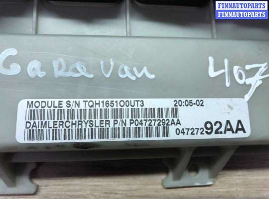 купить Блок Body control module на Dodge Caravan IV 2000 - 2007