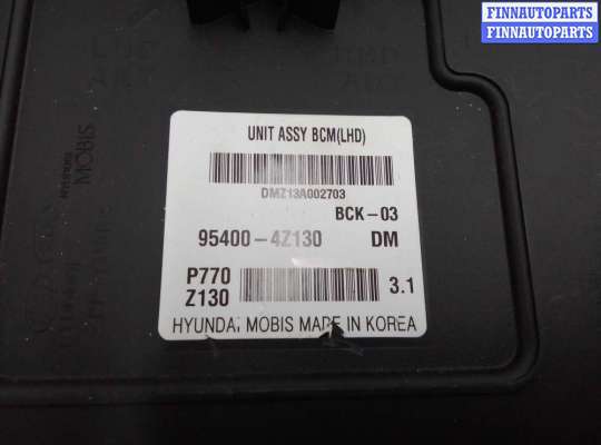 купить Блок управления на Hyundai Santa Fe III (DM) 2012 - 2016