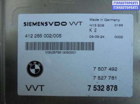 купить Блок управления Valvetronic на BMW X5 E53 рестайлинг 2004 - 2006
