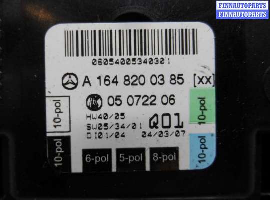 купить Блок управления передней левой двери на Mercedes GL (X164) 2006 - 2009