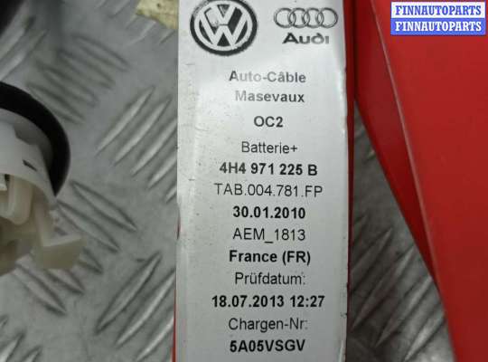 Провод высоковольтный  на Audi A8 (D4, 4H)