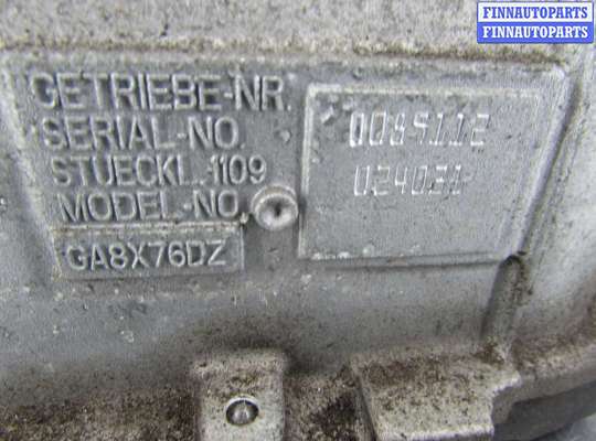 купить АКПП на BMW X5 G05 2018 - 2023