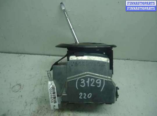 купить Кулиса акпп на Mercedes S-klasse (W220) Рестайлинг 2002 - 2005