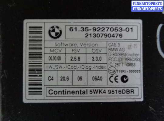 купить Блок управления CAS на BMW X6 E71 2007 - 2012