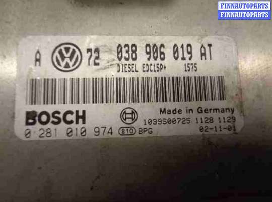 купить Блок управления ДВС на Volkswagen Bora (1J) 1998 - 2005