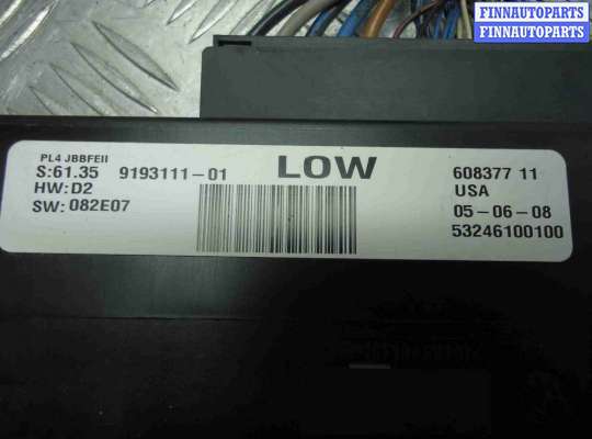 купить Блок Body control module на BMW X5 E70 2007 - 2010