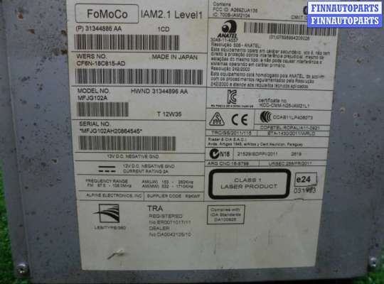 купить Магнитола на Jaguar XF (X250) рестайлинг 2011 - 2015