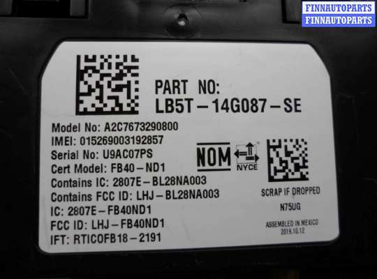 купить Модуль блютуз на Ford Edge (CD4) рестайлинг 2018 - наст. время