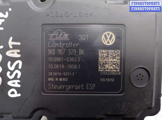 купить Блок ABS на Volkswagen Passat B7 (362,365) 2010 - 2015