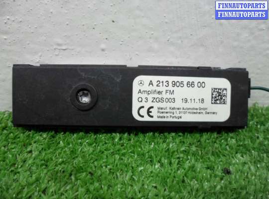 Купить Усилитель антенны на Mercedes C-klasse (W205)Рестайлинг 2018 - 2021 Усилитель антенны MB1607532 на Mercedes C-klasse (W205)Рестайлинг 2018 - 2021