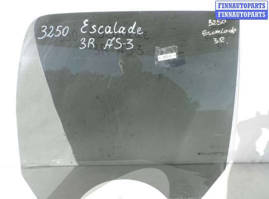 купить Стекло двери задней правой на Cadillac Escalade III 2006 - 2014 (GMT900)
