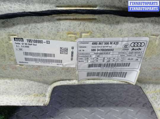 купить Потолок на Audi Q7 (4MB) рестайлинг 2019 - наст. время