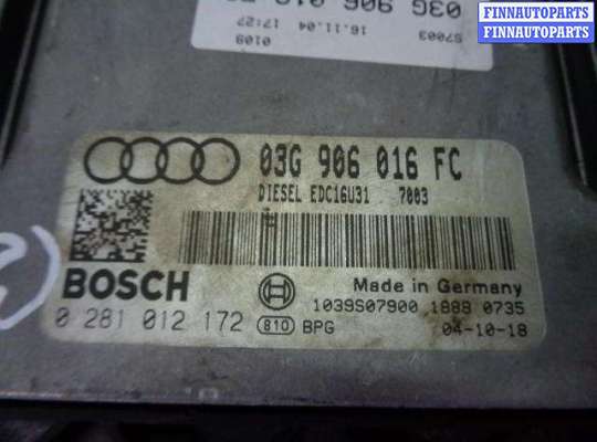 купить Блок управления ДВС на Audi A4 B7 (8EC) 2004 - 2008