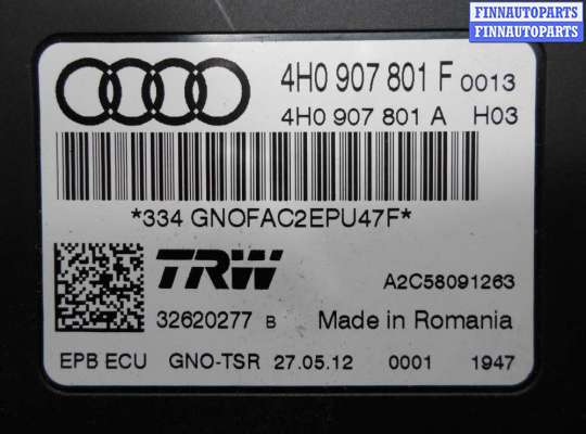 купить Блок управления стояночного тормоза на Audi A7 (4GA) 2010 - 2014