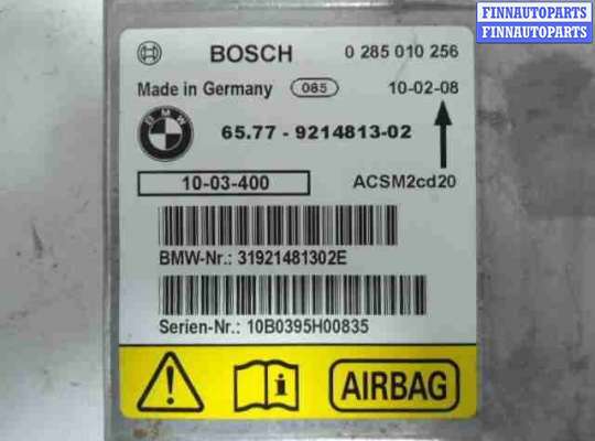 купить Блок управления подушек безопасности на BMW X6 E71 2007 - 2012