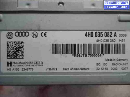 купить Блок усилителя радио на Audi A8 D4 (4H2) 2010 - 2014