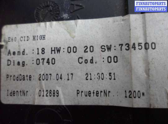 купить Дисплей информационный на BMW 5-Series E61 рестайлинг 2007 - 2010