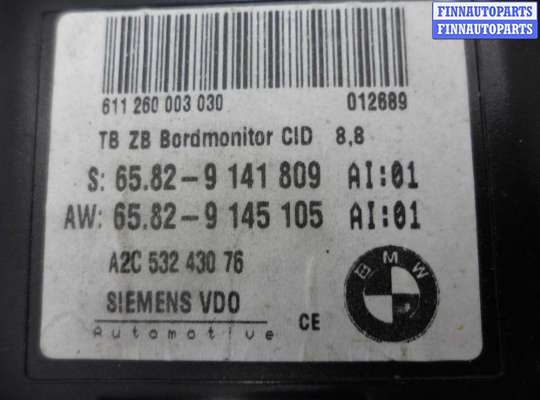 купить Дисплей информационный на BMW 5-Series E61 рестайлинг 2007 - 2010
