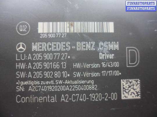 купить Блок управления сиденьем на Mercedes GLC (X253) Рестайлинг 2019 - 2023