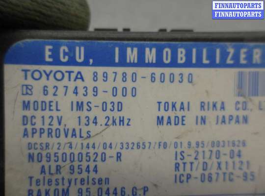 купить Блок управления на Toyota Land Cruiser Prado II (J90) 1996 - 2002