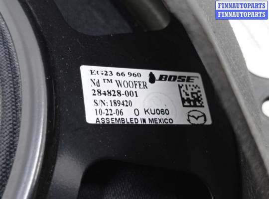 купить Динамик на Mazda CX7 (ER) 2006 - 2009