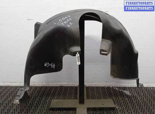 купить Подкрылок задний правый на Chevrolet Trax 2012 - наст. время