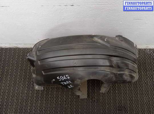 купить Подкрылок задний правый на Chevrolet Trax 2012 - наст. время