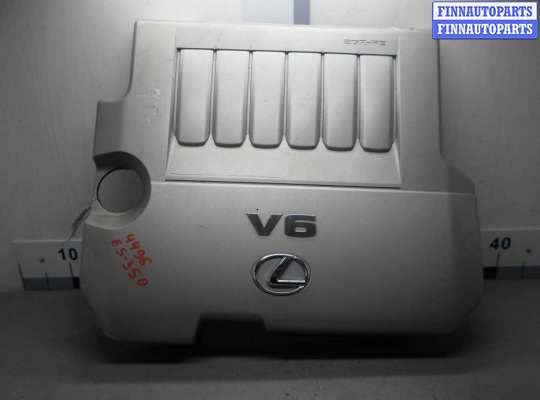 купить Крышка двигателя декоративная на Lexus ES V (GSV40) 2006 - 2009