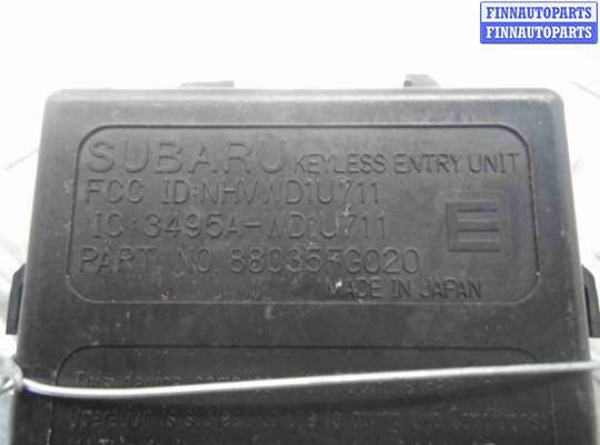 купить Блок управления на Subaru Forester III (SH) 2007 - 2012