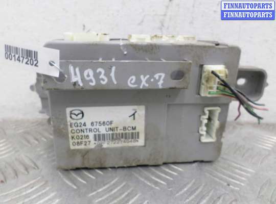 купить Блок Body control module на Mazda CX-7 (ER) 2006 - 2009