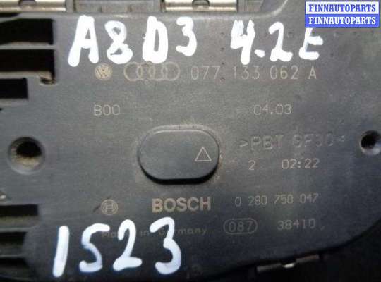 Заслонка дроссельная AU1131027 на Audi A8 D3 (4E2) 2002 - 2005