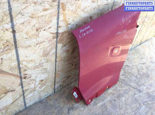 купить Крыло левое на Renault Master II рестайлинг 2003 - 2010