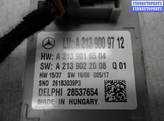 купить Блок управления светом на Mercedes E-klasse (W213) 2016 - 2021