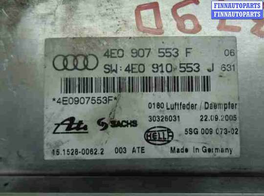 купить Блок управления пневматической подвеской на Audi A8 D3 (4E2) рестайлинг 1 2005 - 2007