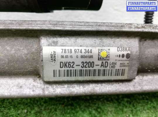 купить Рейка рулевая на Land Rover Range Rover Sport (LW,L494) 2013 - 2017