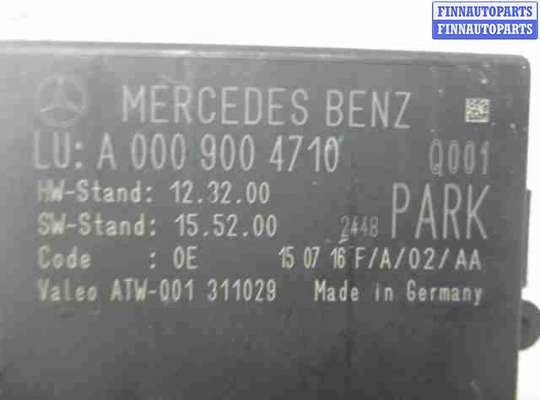 ЭБУ прочее на Mercedes-Benz S (W222)