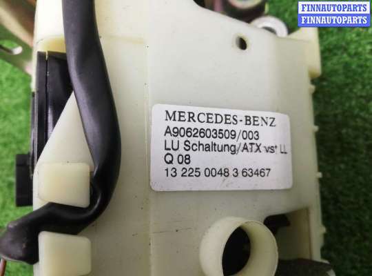 купить Кулиса акпп на Mercedes Sprinter II (w906) 2006 - 2017