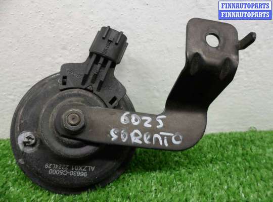 купить Сигнал (клаксон) на Kia Sorento III (UM) 2014 - 2017