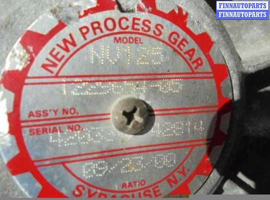 купить Раздаточная коробка на BMW X5 E53 1999 - 2003