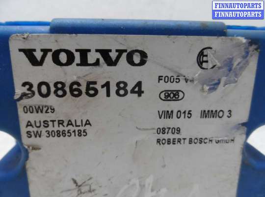 купить Блок управления иммобилайзером на Volvo V40 (VW) 1995 - 1999