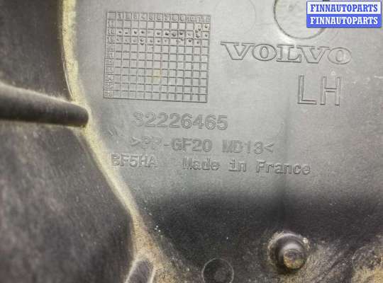 купить Защита на Volvo XC40 (XZ) 2017-2022