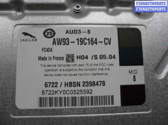 купить Блок усилителя музыки на Jaguar XF (X250) рестайлинг 2011 - 2015