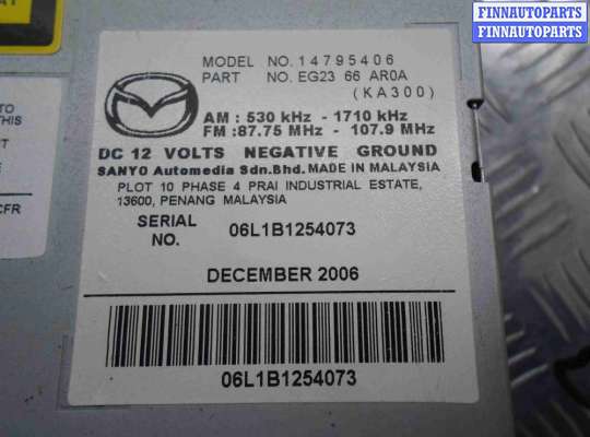 купить Магнитола на Mazda CX7 (ER) 2006 - 2009