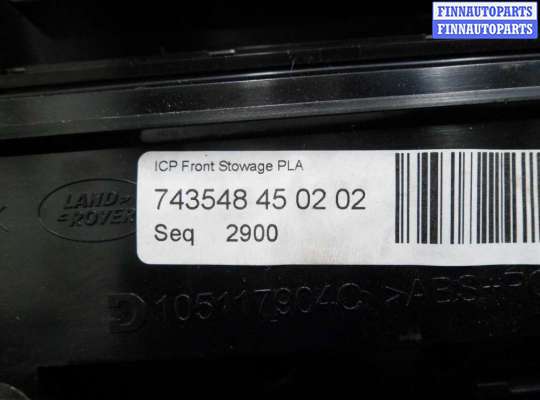 купить Переключатель отопителя на Land Rover Range Rover Sport (LW,L494) 2013 - наст. время