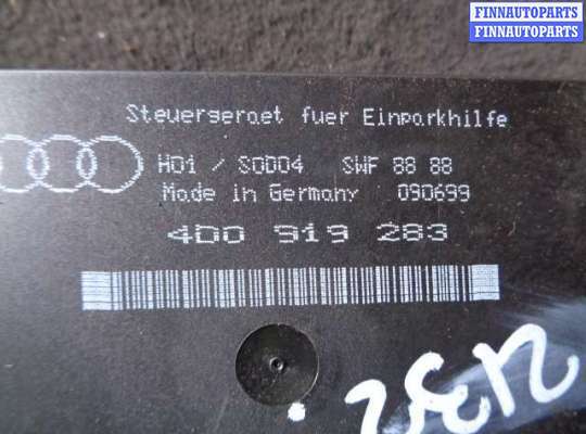 купить Блок управления парктрониками на Audi A8 D2 (4D2 1994 - 1999