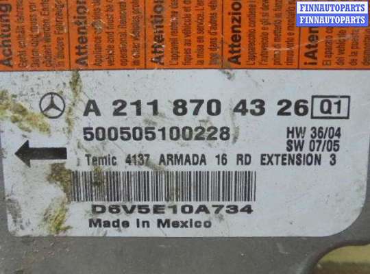 купить Блок управления подушек безопасности на Mercedes CLS (C219) 2004 - 2008