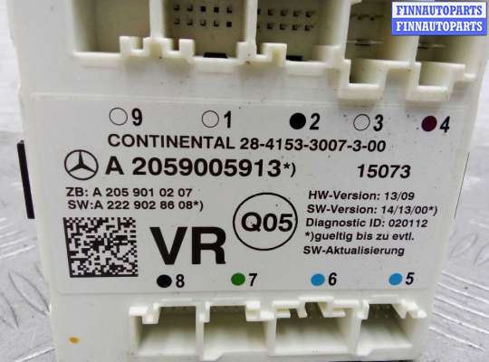 купить Блок управления передней правой двери на Mercedes C-Klasse (W205) 2014 - наст. время
